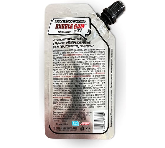 Стеклоочиститель FinTippa марка 01, лето, конц., 1:200, Bubble Gum, 30 мл, дой-пак 4607066983344