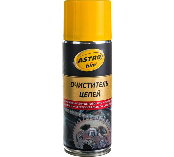 Очиститель цепей ASTROhim Ас-4335 аэрозоль, 520 мл 53142