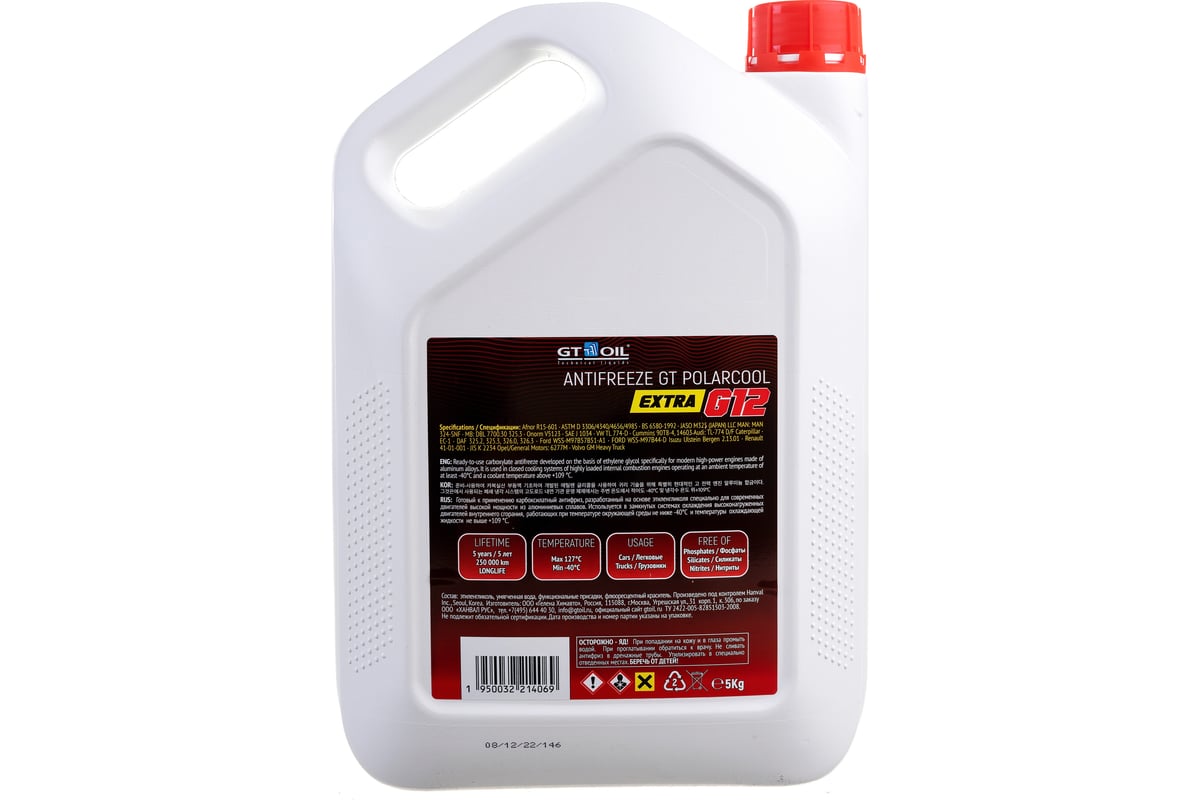 Антифриз Havoline G12 Красный Купить