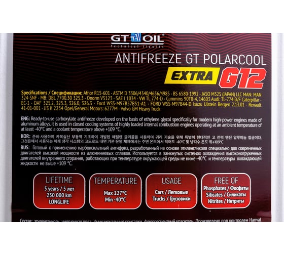 Антифриз GT OIL Polarcool Extra G12 красный, 5 кг 1950032214069