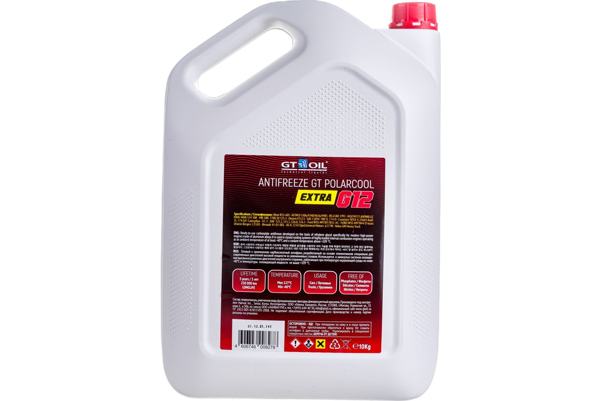 Антифриз gt oil g12