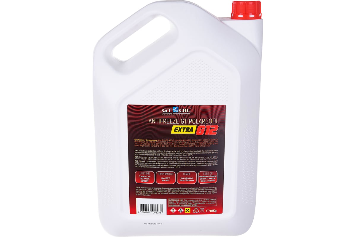 Антифриз gt oil g12