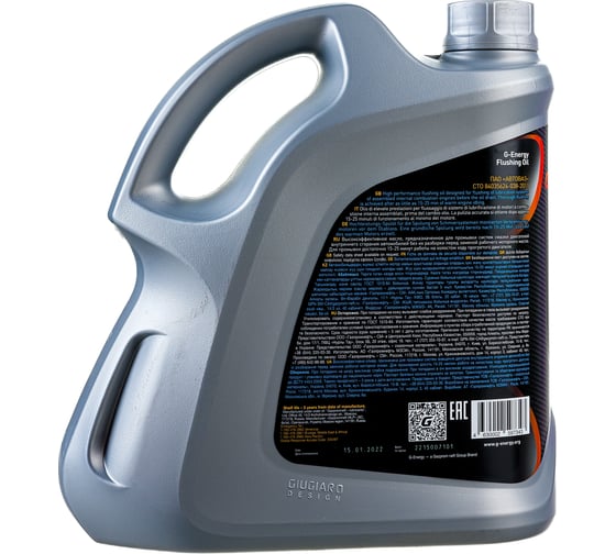 Масло G-Energy Flushing Oil 4л 253990071