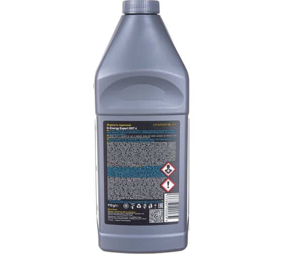 Тормозная жидкость G-Energy Expert DOT 4, 2451500003