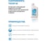 Тосол 40 Gazpromneft ОЖ ГАЗПРОМНЕФТЬ 10 kg 2422220075 3