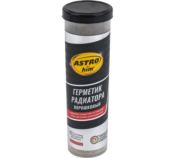 Порошковый герметик радиатора Astrohim Ас179 пенал, 50 мл 45064 AC179