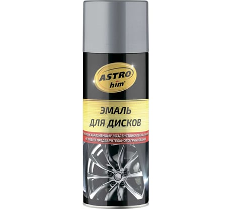 Эмаль для дисков Astrohim хром, аэрозоль, 520 мл AC608