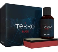 Керамическое покрытие для автомобиля BLAZE KIT TEKKO 3BLTOPC