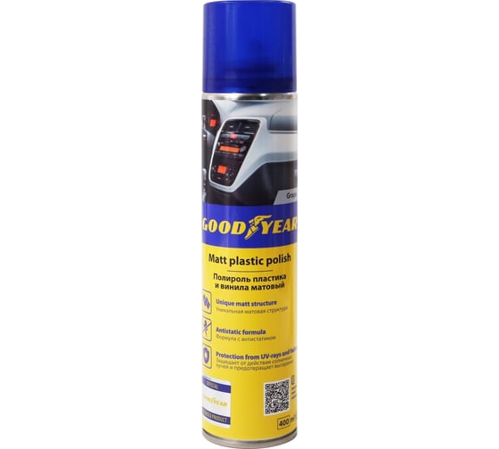 Полироль пластика Goodyear матовый, виноград (Grape), аэрозоль 400 мл GY000794