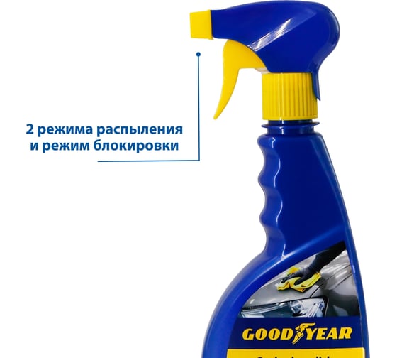 Полироль кузова Goodyear триггер 500 мл GY000608