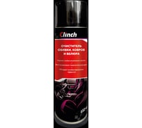 Очиститель обивки, ковров и велюра Clinch флакон 650 мл 29135