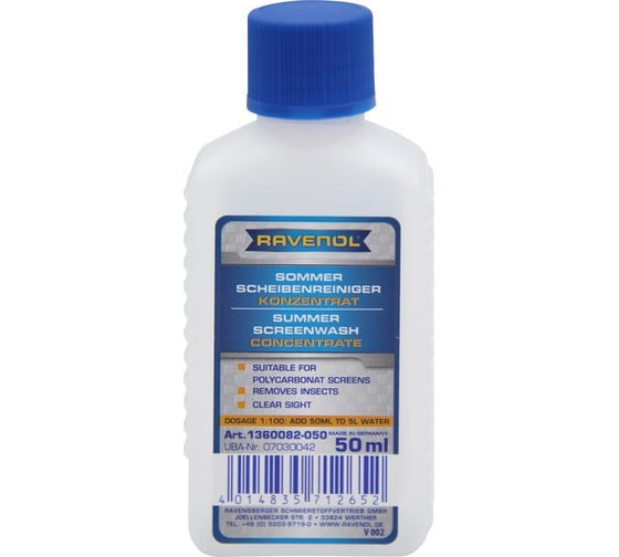 Летний омыватель-концентрат RAVENOL Sommerscheibenr.Konz. 1:100, 0.05 л 1360082-050-05-045