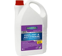 Готовый к применению антифриз RAVENOL OTC Organic Techn.Coolant Premix -40C,  5 л 1410112-005-01-999 30727034