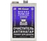 Очиститель-антинагар и тюнинг для дизеля Hi-Gear HG3449 1