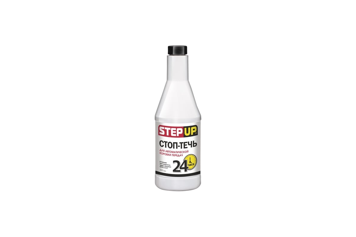 Стоп-течь для автоматической коробки передач Step Up SP7013 - выгодная ...