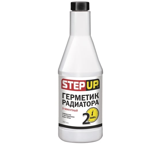 Герметик радиатора Step Up 2-минутный SP9020
