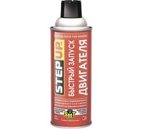 Быстрый запуск для бензиновых двигателей внутреннего сгорания с SMT2 Step Up SP3321