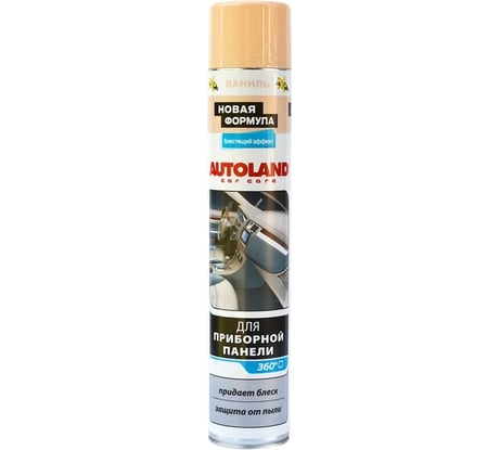 Полироль для приборной панели автомобиля Autoland ВАНИЛЬ 0,75 л спрей 119230699