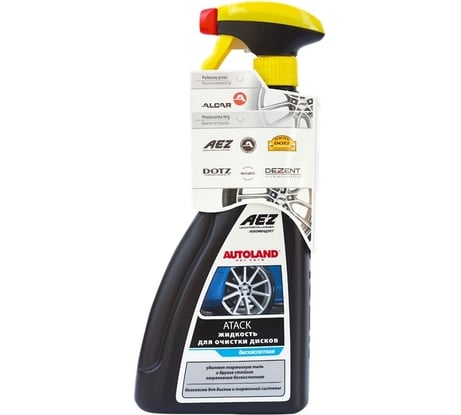 Жидкость для очистки дисков Autoland ATACK 0,7 л бескислотная 127020699