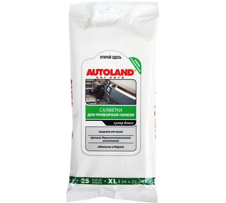 Салфетки для приборной панели Autoland супер блеск 138200199