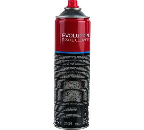 Очиститель тормозов Venwell EVOLUTION Brake Cleaner 500 мл VW-SL-003RU