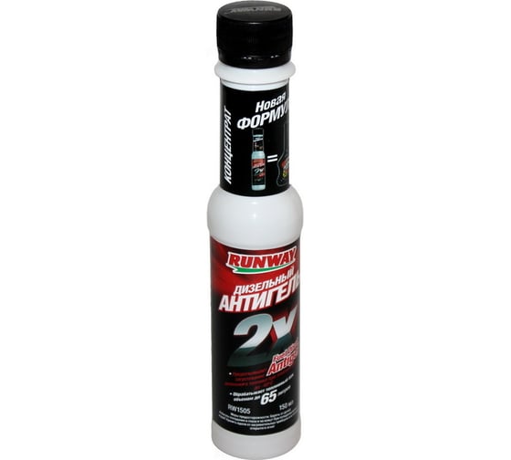 Дизельный антигель RUNWAY RW1505 2Х, 150 мл 46956