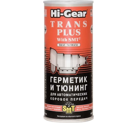 Тюнинг для АКПП Hi-Gear HG7018 1