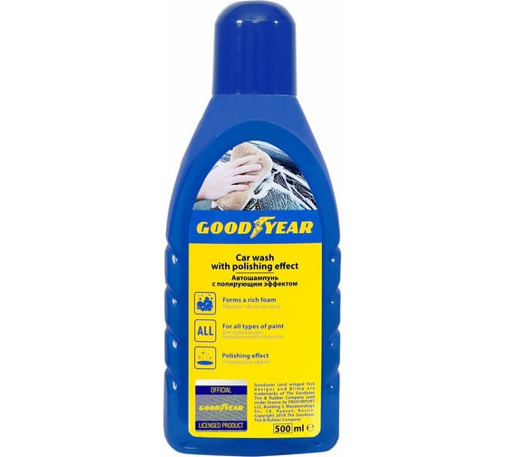 Автошампунь с полирующим эффектом Goodyear 500 мл GY000800