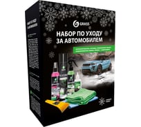 Набор по уходу за автомобилем Grass Зимний 7 предметов 800322