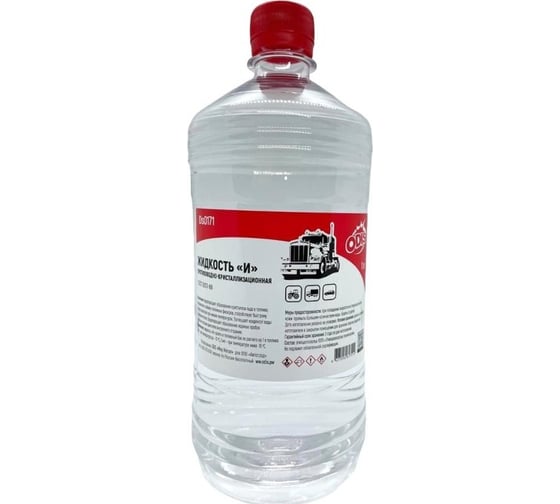 Жидкость ODIS "И" 1л Ds0171