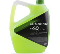 Антифриз crionic -40 зеленый G11 фасовка 10 кг AGС10193