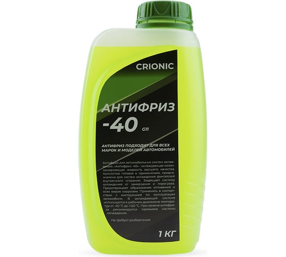 Антифриз crionic -40 зеленый G11 фасовка 1 кг AGC01018 1