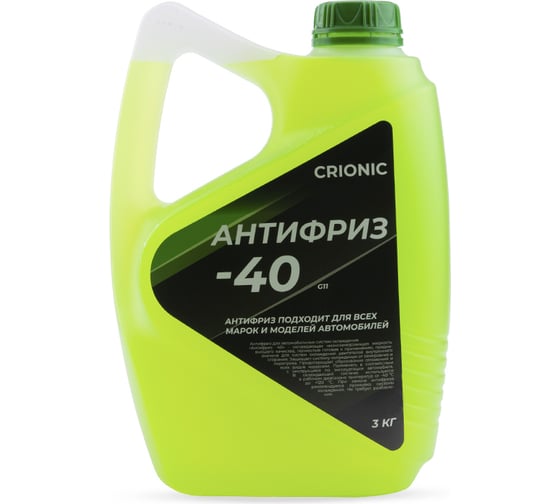 Антифриз crionic -40 зеленый G11 фасовка 3 кг AGC03032 1