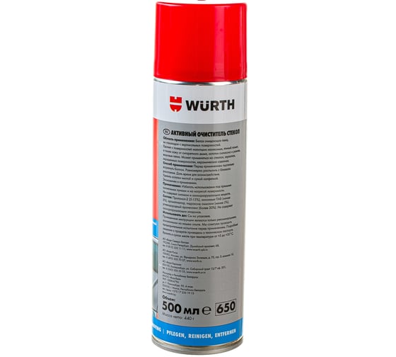 Активный очиститель стекол WURTH 500 мл 0890251500 053 1