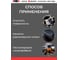 Полироль пластика WURTH 500 мл 5997533877090 1 5