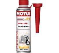 Средство для очистки MOTUL DPF CLEANER DIESEL 107817