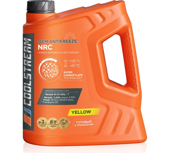 Антифриз CoolStream NRC желт. CS-010402