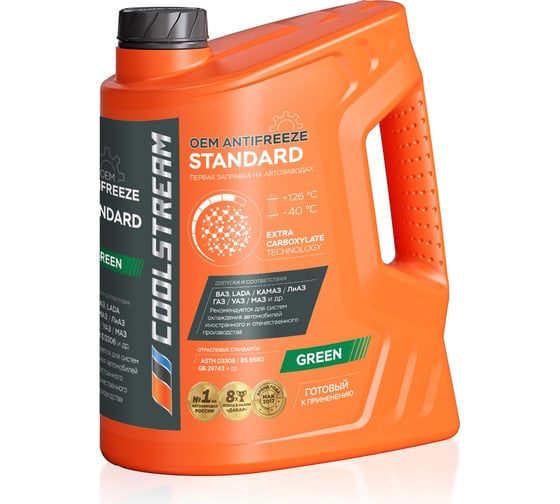 Антифриз CoolStream Standard 40 зел. CS-010202