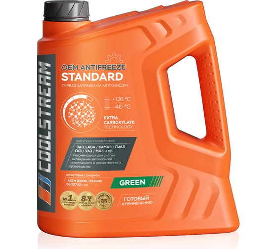 Антифриз CoolStream Standard 40 зел. CS-010202