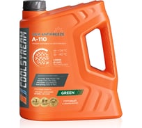 Антифриз CoolStream A-110 темно-зел. CS-010502