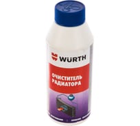 Очиститель радиатора WURTH 250 мл 5861510250 053 12