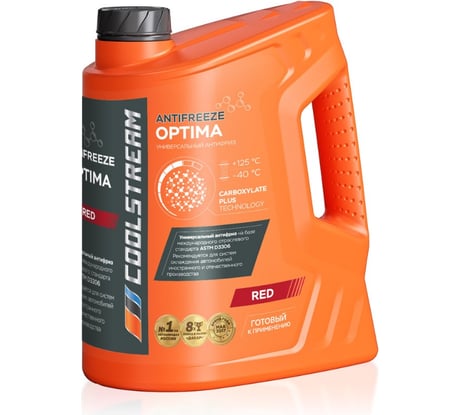 Антифриз CoolStream Optima Red CS-010702-RD