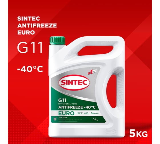 Антифриз Sintec Euro G11 зеленый, -40С, 5 кг 990554