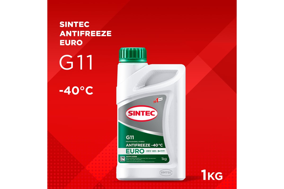 Антифриз Sintec EURO G11 зеленый, -40С, 1кг 990553