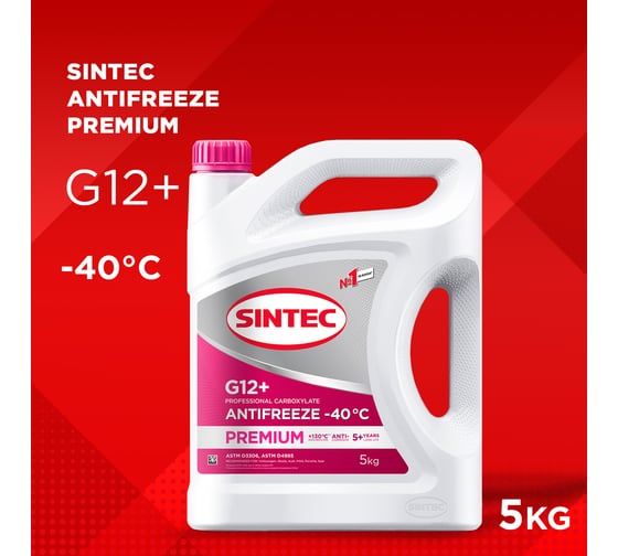 Антифриз Sintec красный -40С 5кг G-12+ Premium 990564