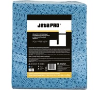 Салфетки нетканые повышенной прочности для обезжиривания Jeta PRO 32 х 38 см POLYPRO 5850471
