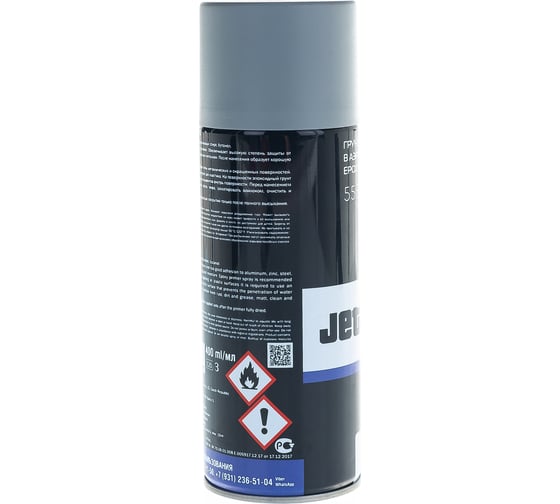 Эпоксидный грунт - спрей Jeta PRO 1К 5559