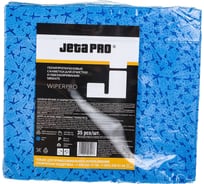 Нетканые полипропиленовые салфетки Jeta PRO 40x36 см WiperPro цвет синий, звездочки 5850475