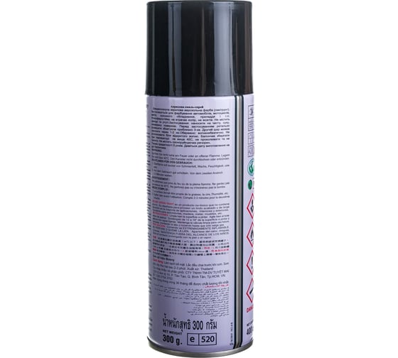 Акриловая краска Bosny аэрозоль, черный матовый RAL 9005 4