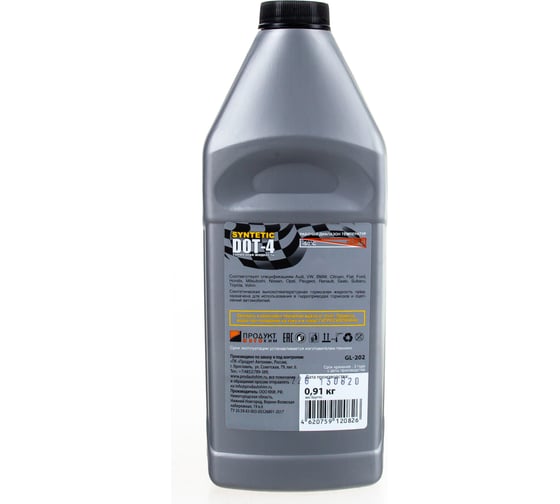 Тормозная жидкость Glanz DOT-4 910гр. GL-202